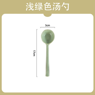 Waniot eating spoon cute high-looking creative ceramic small spoon household soup ins long handle rice spoon small light green-morandi spoon