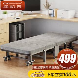 Okeefe folding sheet single nap bed office nap bed camp bed hospital accompanying bed 90cm latex sponge bed