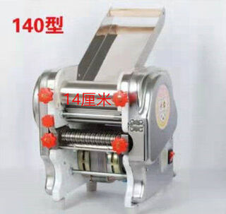 New electric fully automatic commercial household kneading and pressing integrated stainless steel noodle machine noodle machine noodle rolling machine large steel thick stick baishui temple exclusive stainless steel 140 type 250w