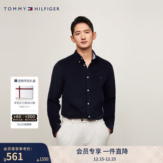 Tommy hilfiger corduroy autumn and winter men's business casual commuting solid color slim long-sleeved shirt shirt jacket navy blue fap m