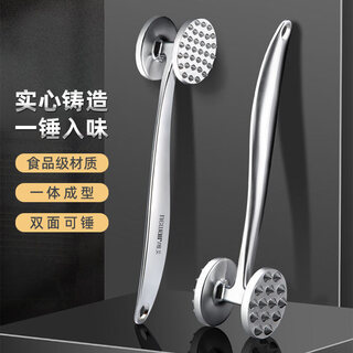 Молоток для стейка aoyanlai, бытовой артефакт, измельчитель для сыпучего мяса, взбиватель для мяса, двусторонний молоток из сплава цинка, двусторонний молоток для мяса