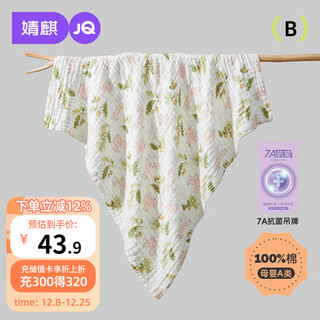 Joyncleon children's bath towel pure cotton breathable gauze bath towel newborn baby baby bath towel green 110*110cm