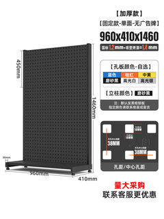 Sangu tool rack organizer rack material rack workshop mobile metal hole board shelf accessories hanging board hardware display rack single-sided thickened 3 boards 96cm fixed version 6 colors optional