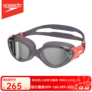 Speedo swimming goggles waterproof and anti-fog high-definition biofuse 2.0 large frame comfortable fit professional training cloud sense 2.0 swimming goggles retro gray/silver coating women's coating