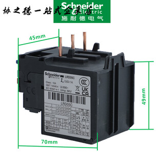 Schneider thermal relay lrd08c/10c/22c/16c/20c/21c/32c/35c three-phase overload protection lrd32c_(23-32a)