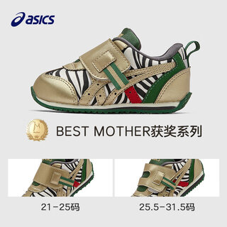 Asics children's shoes 26th christmas and new year model cotla 100 21 (inner length 13)