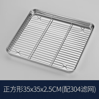Fantasy stainless steel square plate with mesh deep and shallow tray rectangular draining separator oil filter tray square 35x35x2.5cm with 304 filter