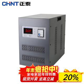 Chint (chnt) voltage stabilizer 10000w fully automatic voltage stabilizer 220v household single-phase high-power air conditioning power supply computer 10kw single-phase 10000w (horizontal 10kw)