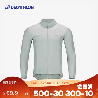 Decathlon road cycling jersey men's sports cycling long-sleeved windproof jacket-5399001