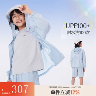 Onmygame wind wave particles children's sun protection clothing upf100+ spring and autumn new style boys and girls outdoor skin clothing jacket lake blue 120