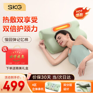 Skg cervical pillow p3-3 hot compress neck shoulder neck neck protective pillow sleep pillow adult sleeping pillow practical birthday and new year gift for parents, elders, boyfriends and girlfriends
