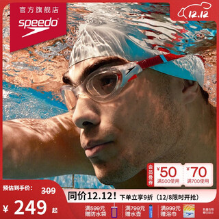 Speedo cloud 2.0 biofuse flexible and comfortable adult men's and women's swimming training goggles transparent/red