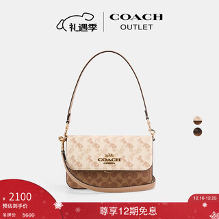 Coach christmas gift outlet women's bag brynn shoulder crossbody bag mahjong bag fashionable and versatile im/chalk white mixed color