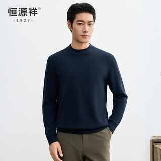 Hengyuanxiang pure woolen sweater for men in autumn and winter, long-sleeved sweater, casual solid color basic bottoming shirt, half turtleneck inner sweater for men, navy xl/180/96a