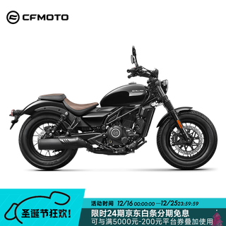 Cfmoto chunfeng motorcycle 250cl c new skin retro cruiser store pickup starlight black (full model)