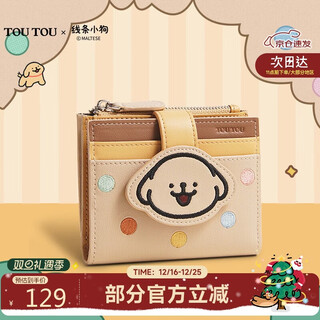 Toutou line puppy cowhide wallet storage card bag with multiple card slots as a birthday and christmas gift for my girlfriend as a coin clip