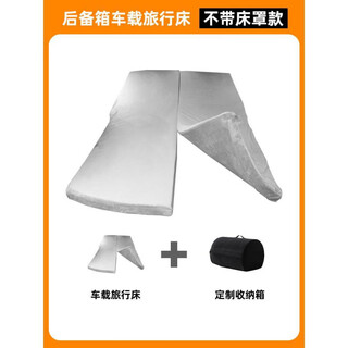 Gongma is suitable for honda fit modified tail box, trunk storage box leveling, laifu sauce car magic box, bed car filling box, camping mattress + custom box