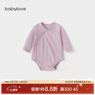 Babylove infant and toddler baggy clothes spring and autumn pure cotton double layer jacquard newborn triangle romper baby autumn clothes ballet pink 59cm