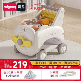 Manlong baby walker multifunctional stroller baby toy learning to walk artifact boy and girl gift honey yellow
