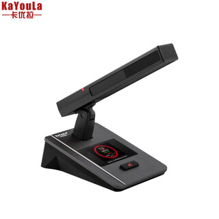 Kayoula kyl-5600/kyl-5600s professional wired hand-in-hand conference microphone array intelligent digital microphone large government and enterprise conference microphone square tube representative unit