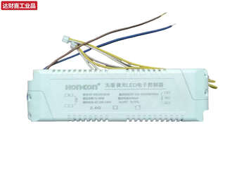 Infinitely dimmable led controller 57-72w600ma two sets of three-wire output plugs 72-80w540ma two sets of plugs