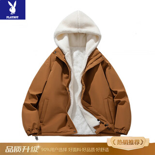 Playboy (playboy) fleece couple style fake two-piece cotton jacket winter trendy handsome hooded jacket waterproof sherpa warm cotton jacket coffee (upgraded) (95% of customers choose) m