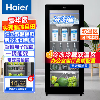 Haier ice bar home living room office single door mini refrigerator 136/167 liter transparent glass display vertical beverage tea refrigerator fruit fresh cabinet first class energy efficiency 121 liter luxurious dual temperature zone | with freezer for ice making | height 1.05 meters