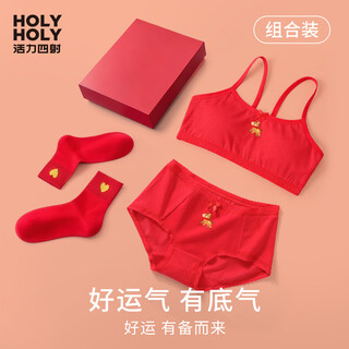 Vibrant 12-year-old girl children's bra development period vest girl year of the horse girl's zodiac year red underwear pure cotton