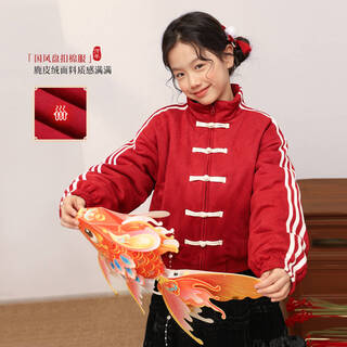 Luson chen dazhu children's clothing girls red cotton jacket 2026 winter new style new chinese style children's new year clothes red 130