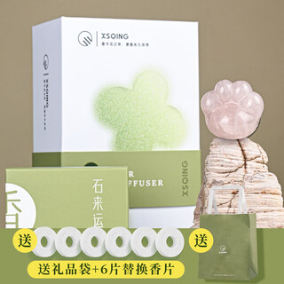 Natural crystal cat claw 2025 new car aromatherapy car air conditioner air vent fragrance gift box for women new enjoy-pink cat claw