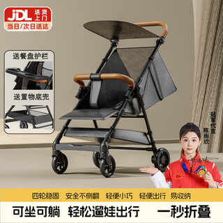 Jot tmm is a lightweight baby stroller that can sit and lie down, a pocket stroller that can board an airplane, a station wagon, and a baby stroller. xingyao black is newly upgraded and can sit and lie down.