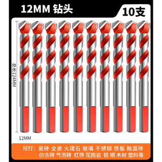 Greener tile drill bit for concrete drilling, overlord alloy triangle 6mm glass cement large hand electric drill, supercarbide 12mm extended overlord drill_10 pieces