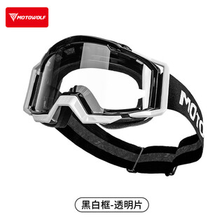 Motowolf goggles off-road motorcycle helmet goggles speed guard riding anti-fog and sand-proof 100% glasses