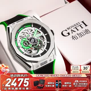 Bugatti (bonest gatti) king of speed german fully automatic mechanical watch men's watch new year's gift for boyfriend bg7601-a5 venom green rubber style