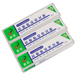 Silicone water silicone adhesive silicone glass metal transparent soft high temperature resistant quick drying waterproof sealing crown brand 3 pieces price