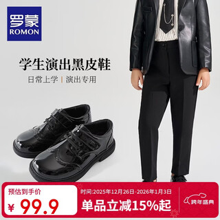 Romon boys' leather shoes black soft sole british style student performance shoes children's performance big children's suit shoes black 36