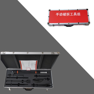 Firefighting manual demolition tool set, multi-function impactor, mini fire station 8-piece set, forest firefighting equipment, testing model-red box