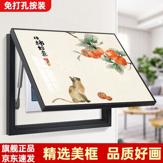 Liuying huayan punch-free electric meter box decorative painting modern simple living room and restaurant hanging painting switch box distribution box blocking mural everything goes well 50x40 blocking 40x30 meter box flip-up model