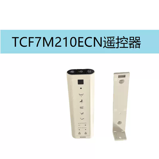 Yusenyi original toto smart toilet washlet remote control tcf9788 tcf7912 tcf992 9575 tcf7m210 remote control tcm12202