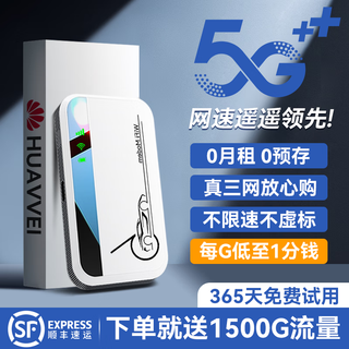 Fanzerg free traffic 5g gigabit portable wifi6 mobile wireless network traffic unlimited dual-band power bank two-in-one portable wifi7 router portable intelligent selection genuine 5g full network 3c certification speed version 128 core daily office