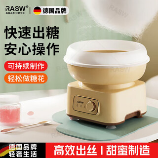 Rasw deutsche marshmallow-maschine kinderheim mini kleine vollautomatische kommerzielle marshmallow-maschine handgemachte kleine gans gelb + 10 farbstifte 2 flaschen farbige süßigkeiten