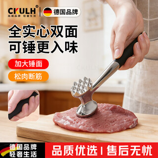 Ckulh german kitchen meat hammer, special hammer for steak, stainless steel large steak meat hammer, meat needle for making steak, non-slip meat hammer + steel paring knife set