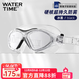 Watertime swimming goggles for women, hd, anti-fog, waterproof, myopia, large frame, liquid silicone, japanese imported swimming goggles, ice ink/upgrade, wipeable plasma anti-fog lenses, flat light, no myopia