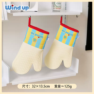 Yusenyi microwave oven insulation gloves silicone anti-scalding kitchen casserole steam oven microwave oven special waterproof and high temperature resistant gloves yellow and blue twist strips single