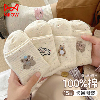 Catman pure cotton cute women's socks women's mid-calf socks antibacterial, sweat-absorbent and deodorant autumn and winter 5 pairs 25 years new product