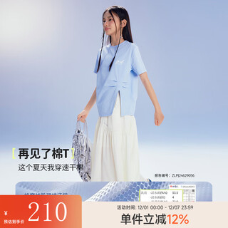 Onmygame summer wind chimes girls cool sun protection t-shirt summer new children breathable quick-drying short-sleeved tops light wind blue 140