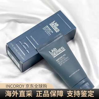 Lab series men's multifunctional bb cream 50ml brightening concealer cream spf35 new year's day gift