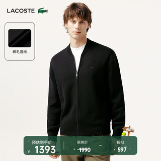 LACOSTE法国鳄鱼男装25秋冬新款羊毛混纺飞行员夹克针织衫|AH5177 031/黑色 XL 6