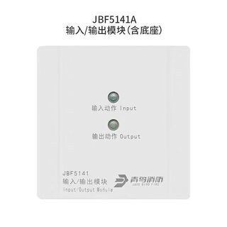 Beida jade bird input/output module jbf4141 replacement jbf5141a second-line equipment encoding model in stock jbf5141a plus base
