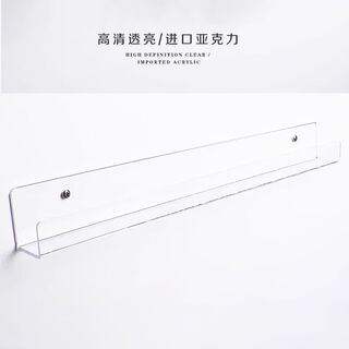 Fantasy wall bookshelf item storage display rack wall hanging storage rack transparent hanging ornament storage rack 60cm long x 8cm wide 1 piece 0x0cm 1 layer